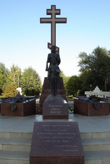   Памятник Всевеликому Войску Донскому
